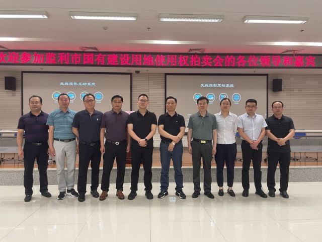 守财奴杀一码25年体彩排五一城多盘，深耕监利！恭贺湖北信达集团以1.75亿元第三次竞得监利宝地！